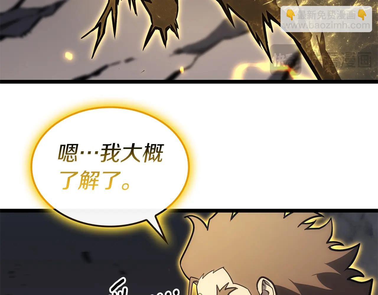 第100话 蛇夫座vs狮子座46