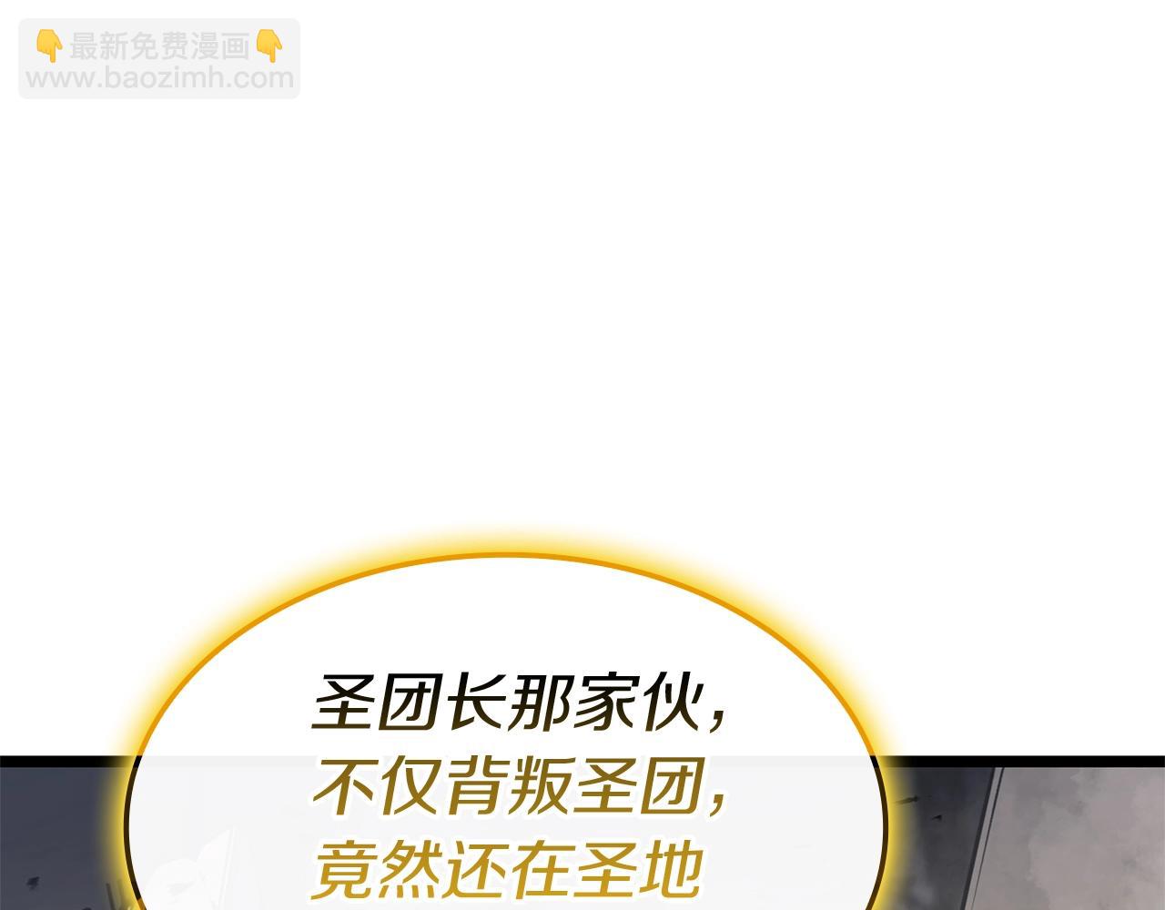 第100话 蛇夫座vs狮子座55