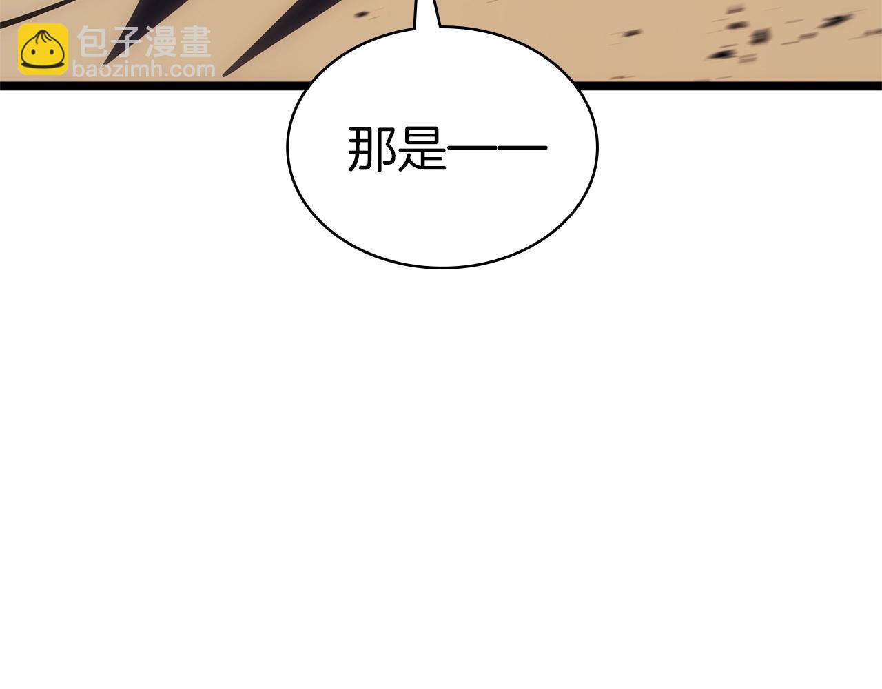 第100话 蛇夫座vs狮子座6
