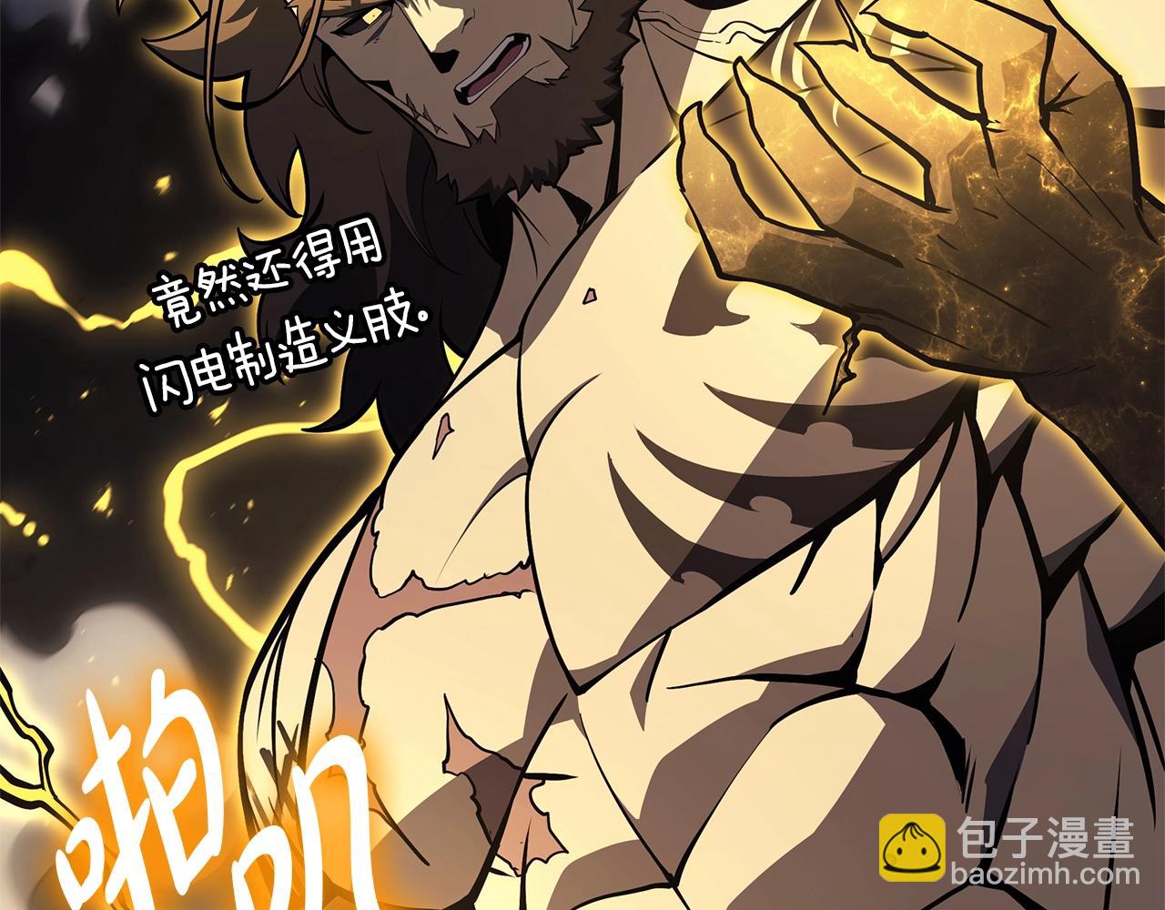 第100话 蛇夫座vs狮子座62