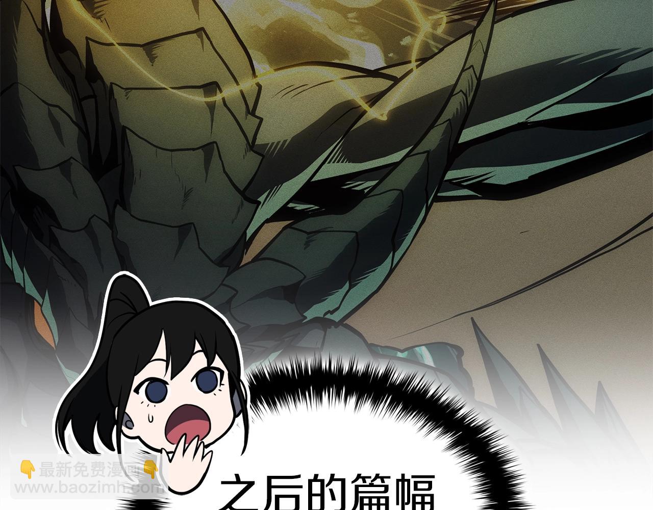 第100话 蛇夫座vs狮子座67