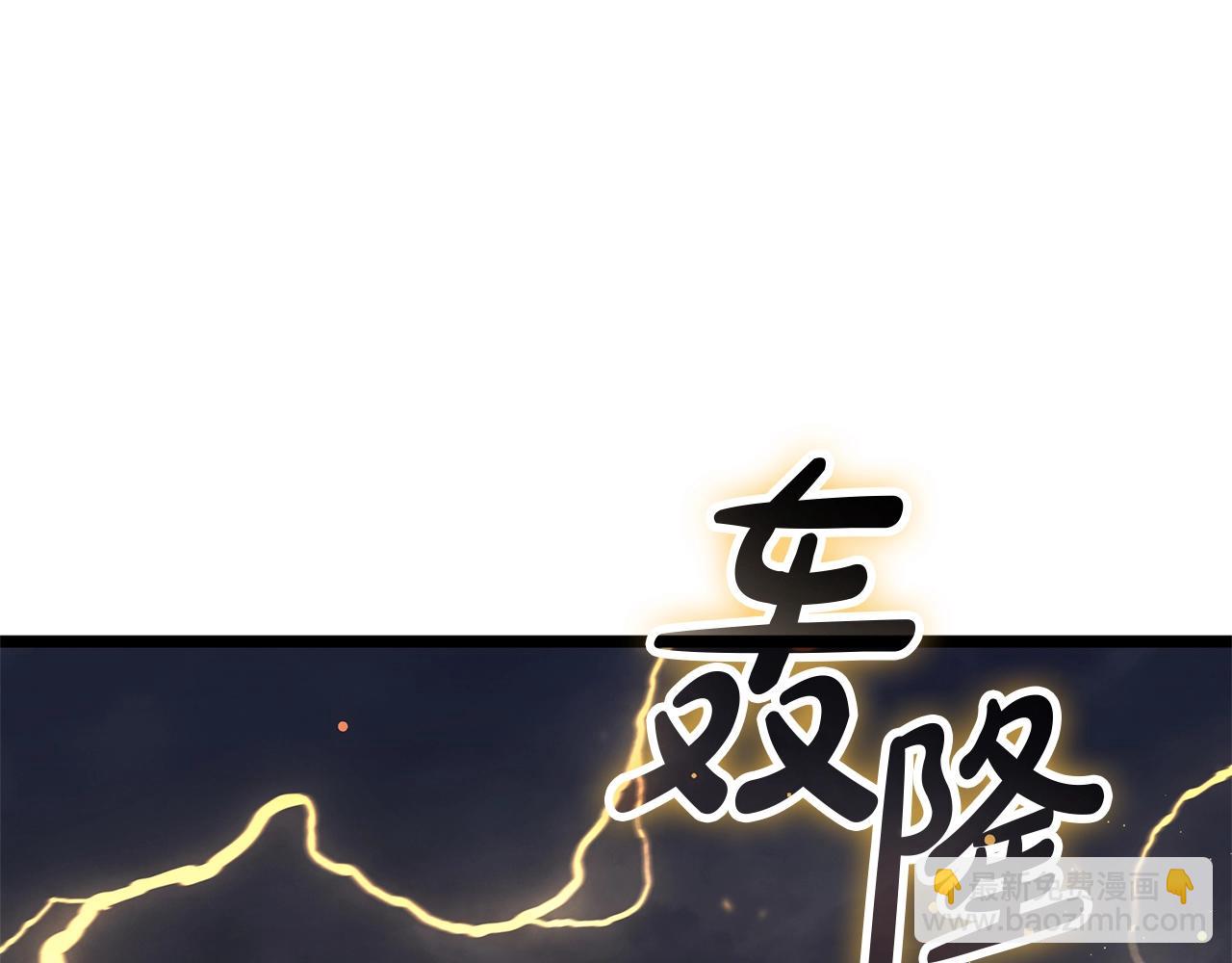 第100话 蛇夫座vs狮子座76