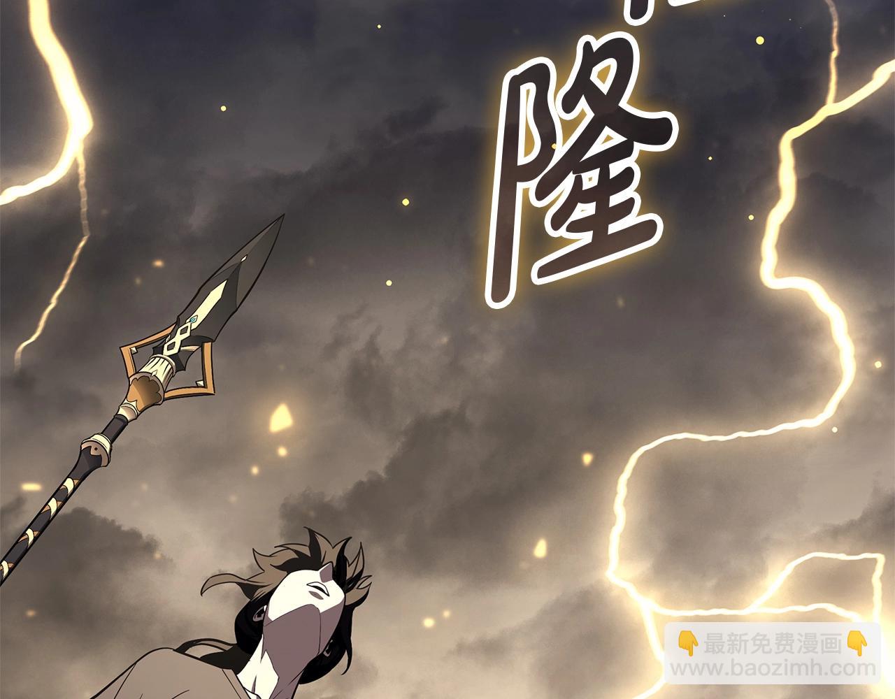 第100话 蛇夫座vs狮子座77