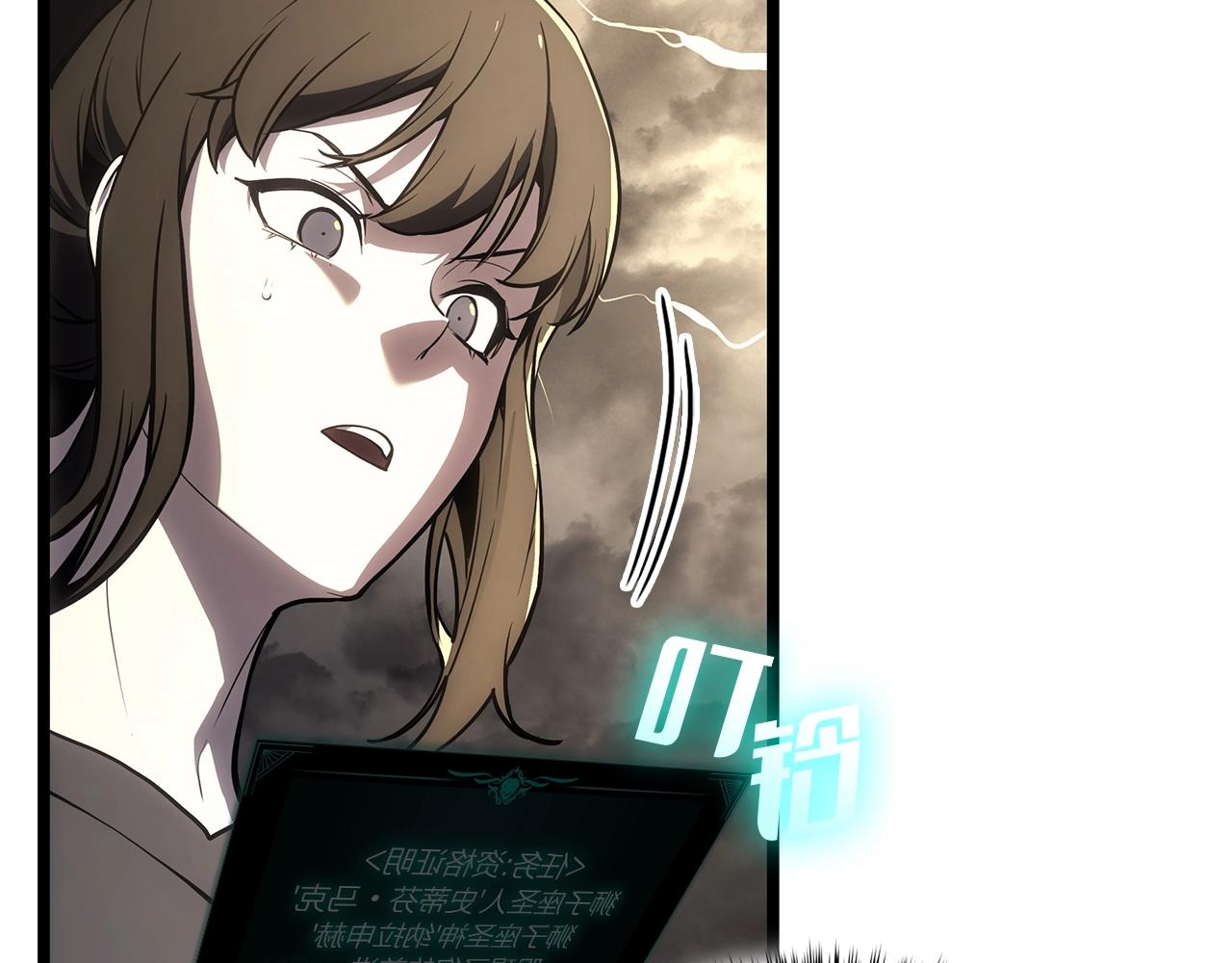 第100话 蛇夫座vs狮子座80