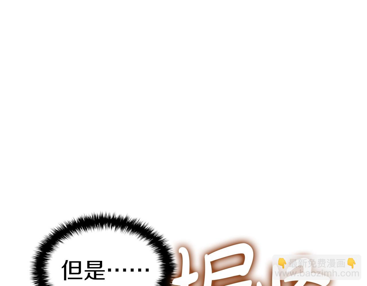 第100话 蛇夫座vs狮子座86