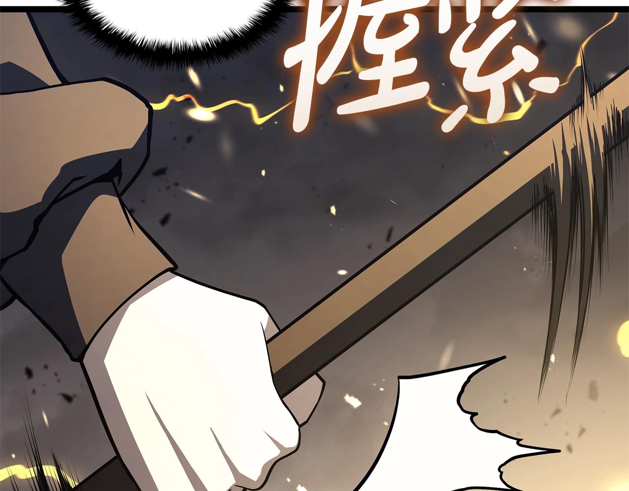 第100话 蛇夫座vs狮子座87