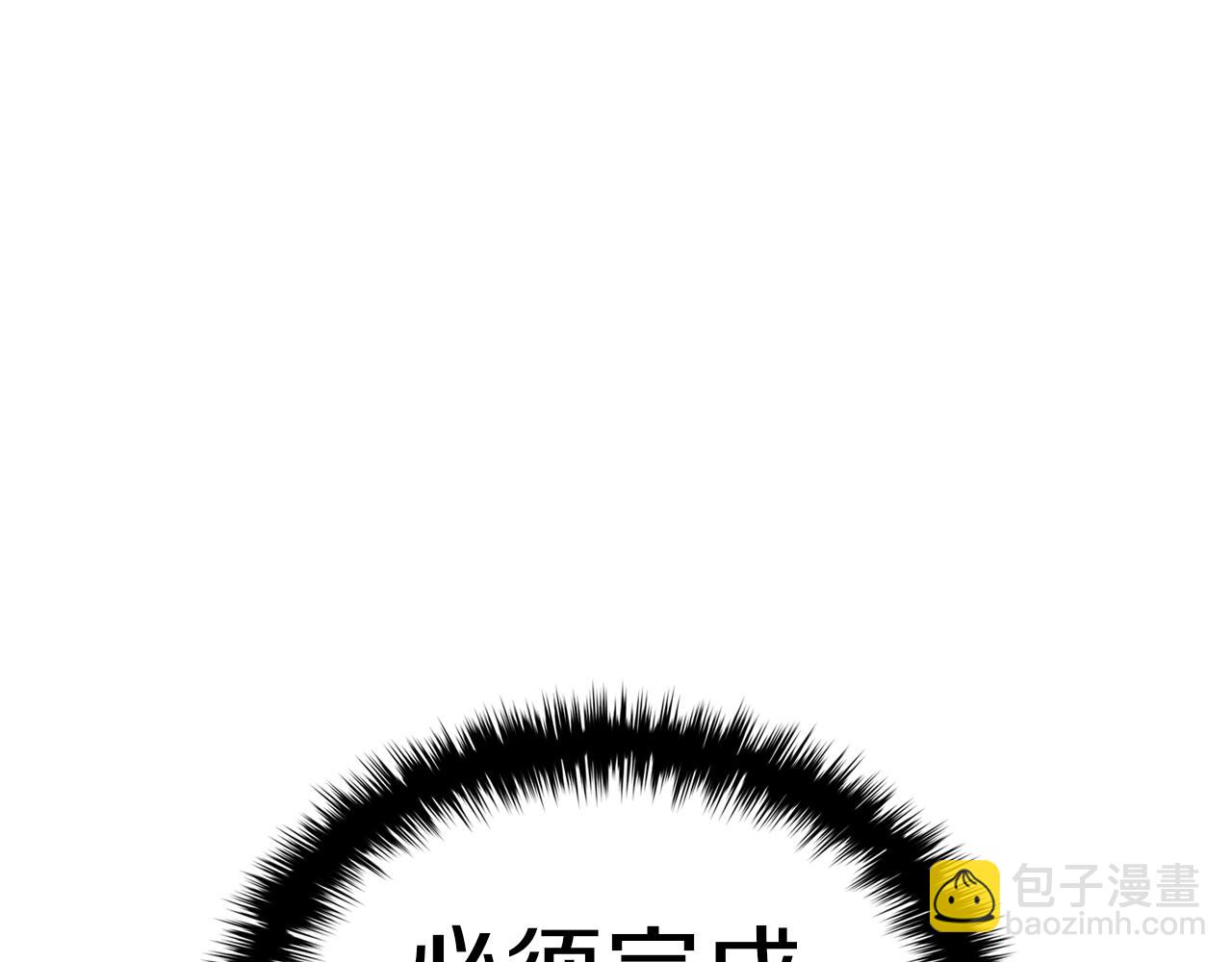 第100话 蛇夫座vs狮子座89