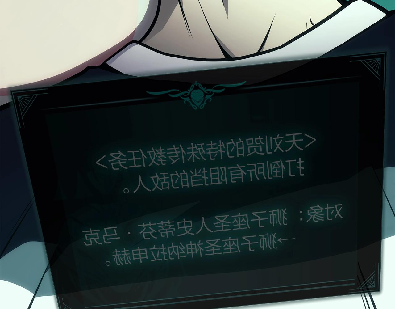 第100话 蛇夫座vs狮子座9