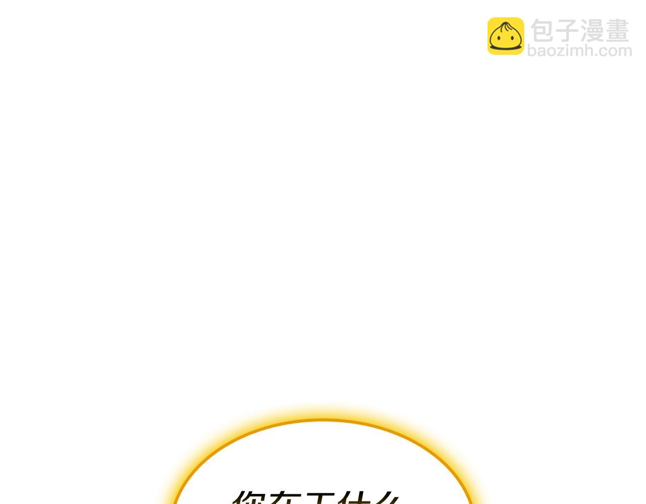 第100话 蛇夫座vs狮子座94