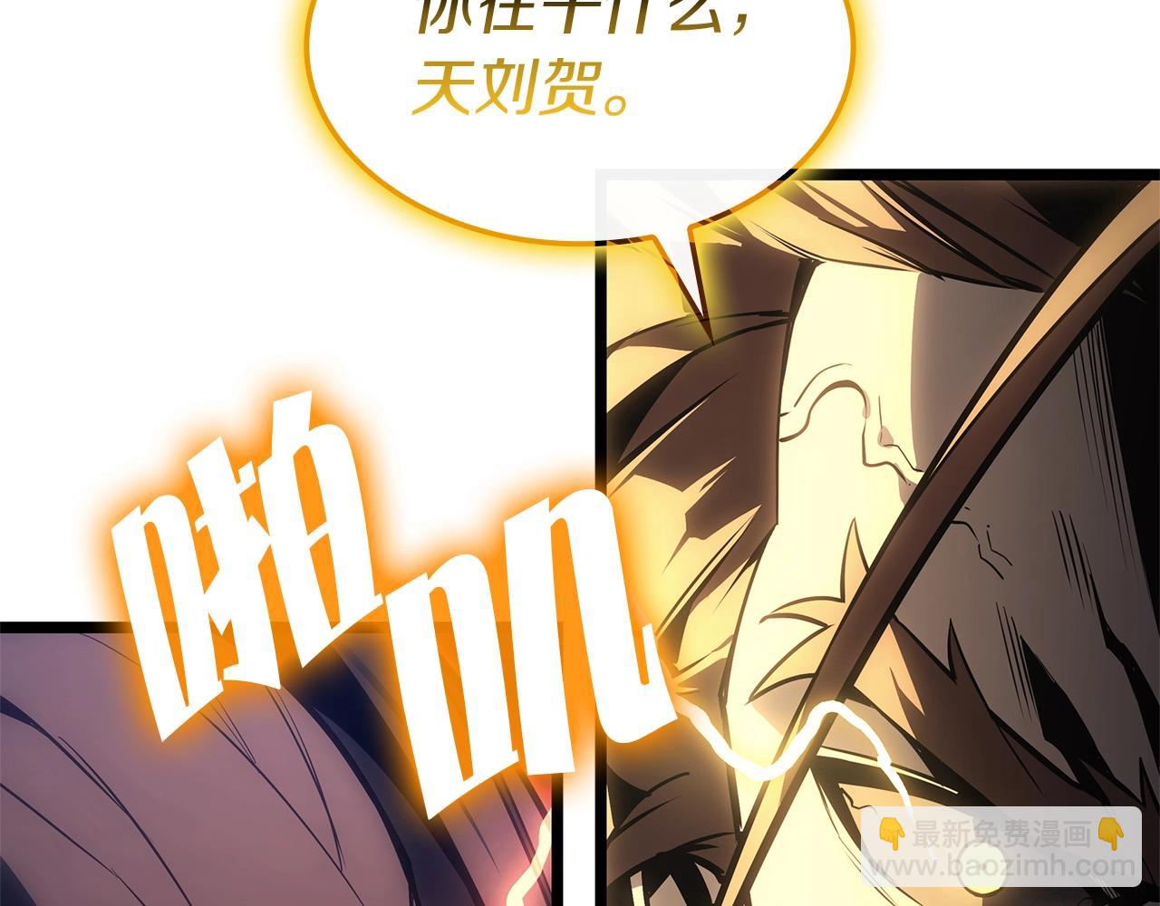 第100话 蛇夫座vs狮子座95