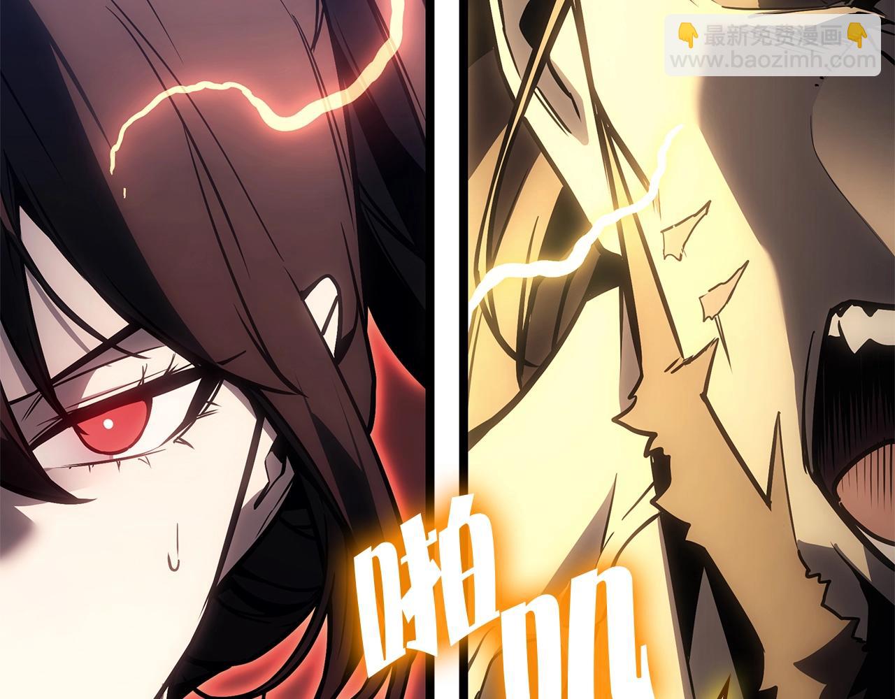 第100话 蛇夫座vs狮子座96