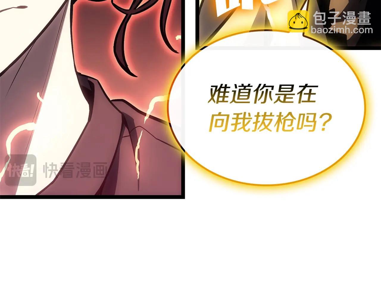 第100话 蛇夫座vs狮子座97
