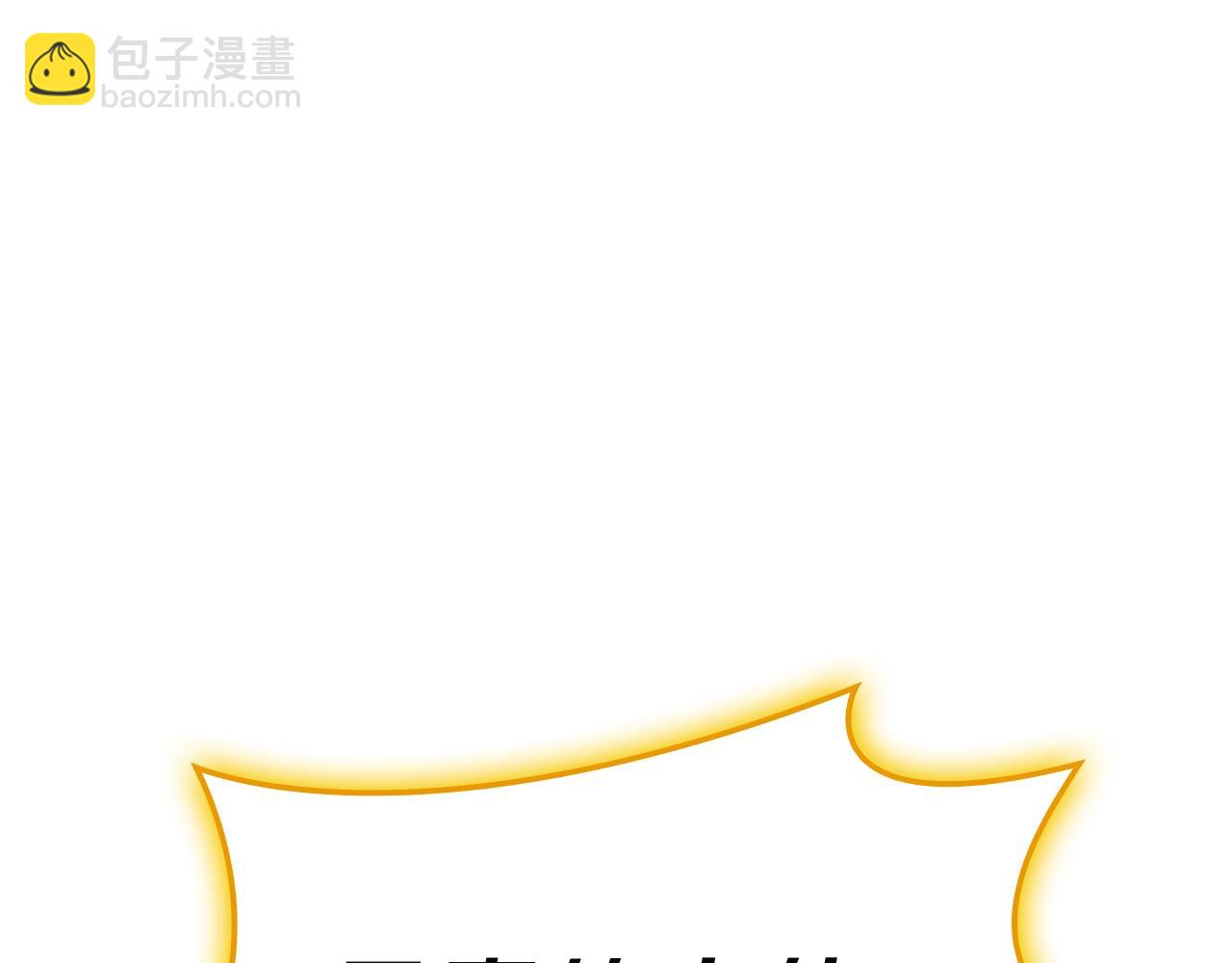 第100话 蛇夫座vs狮子座98