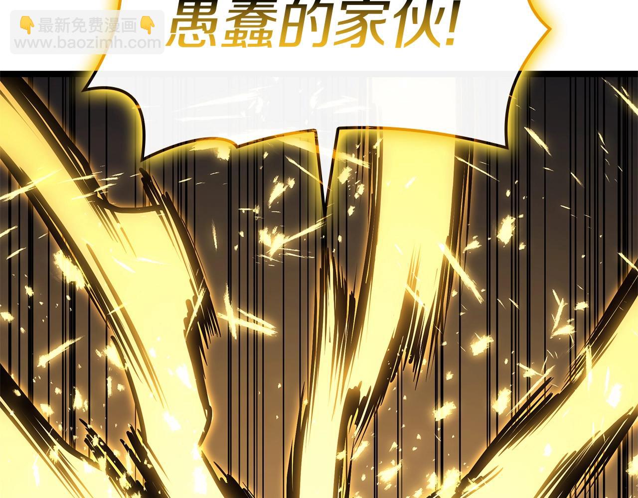 第100话 蛇夫座vs狮子座99