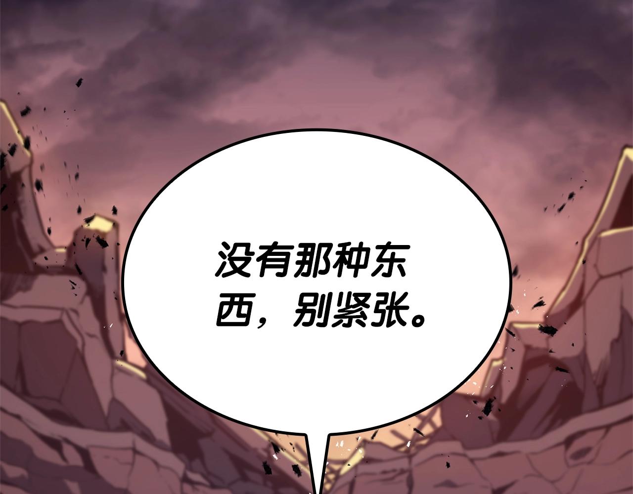 第105话 记忆104