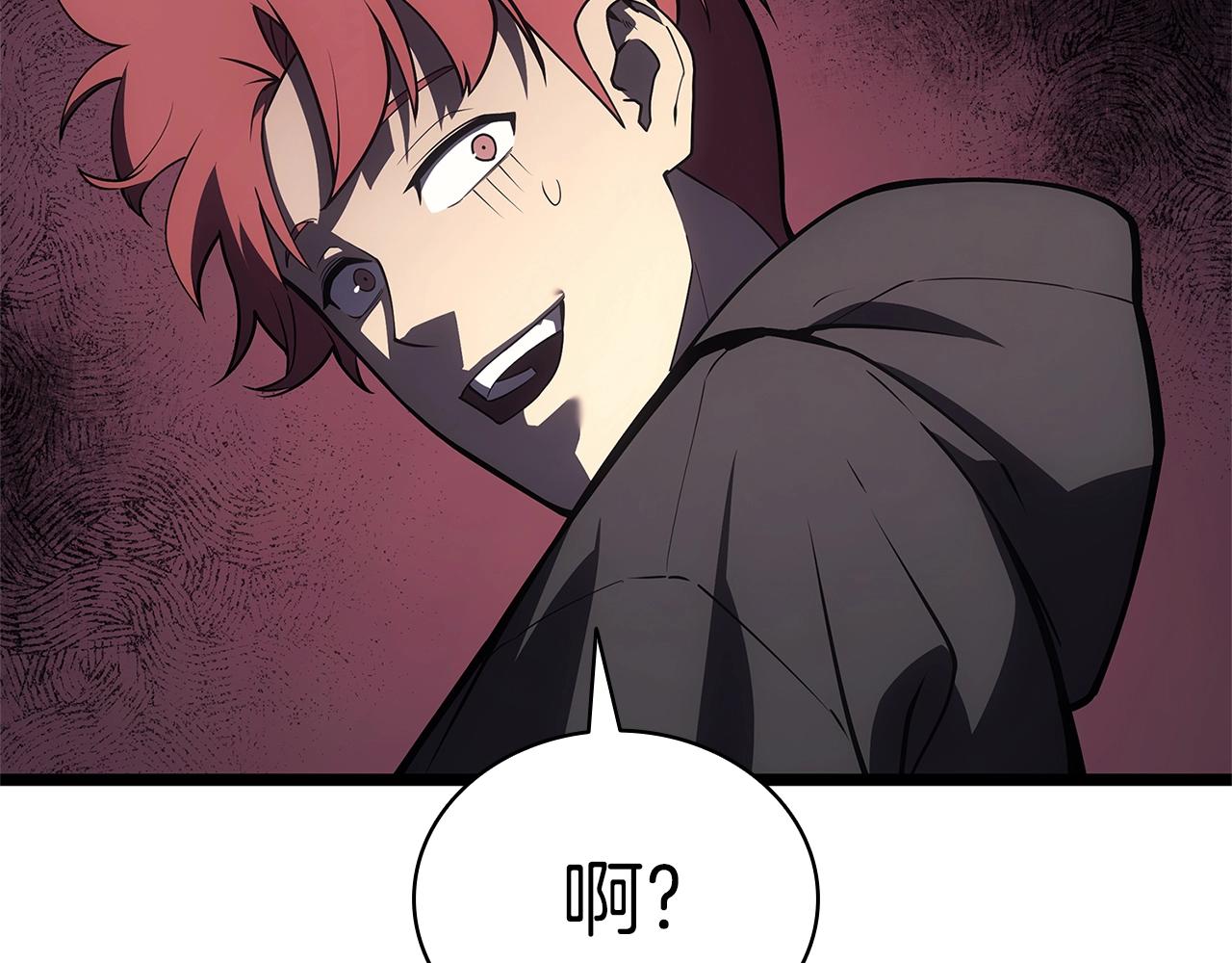 第105话 记忆108