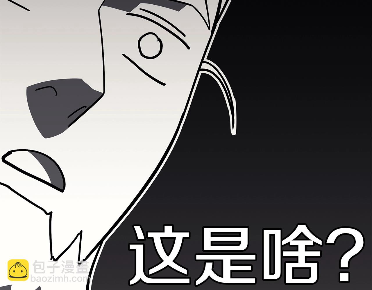 第105话 记忆11
