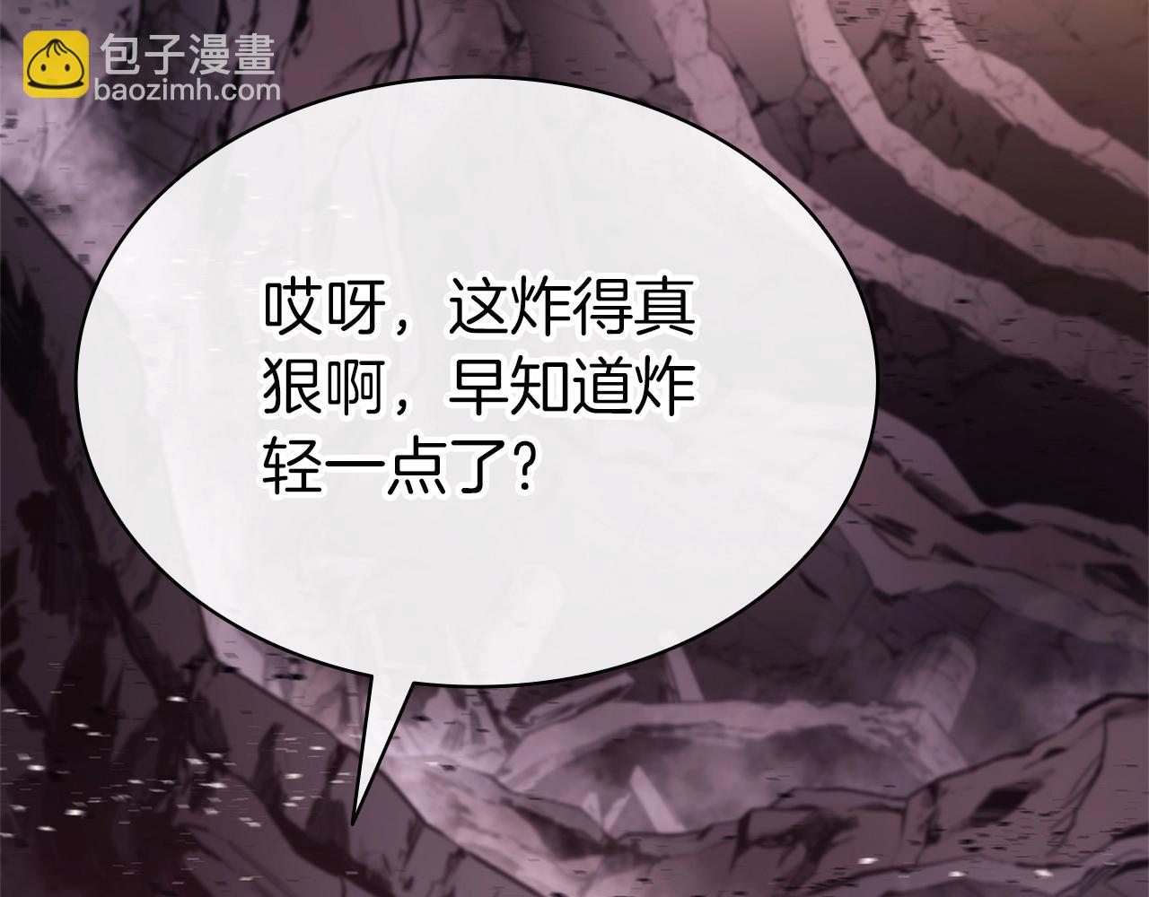 第105话 记忆123