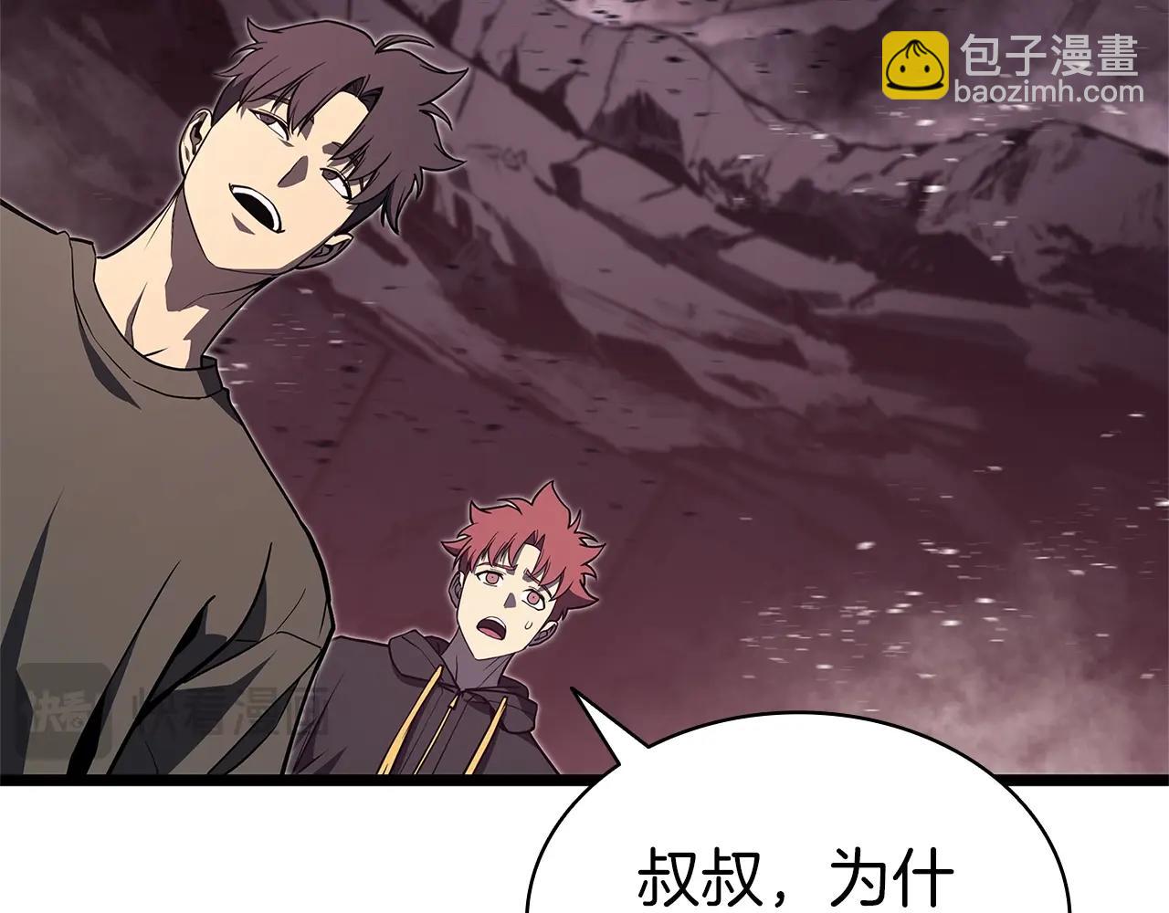 第105话 记忆124
