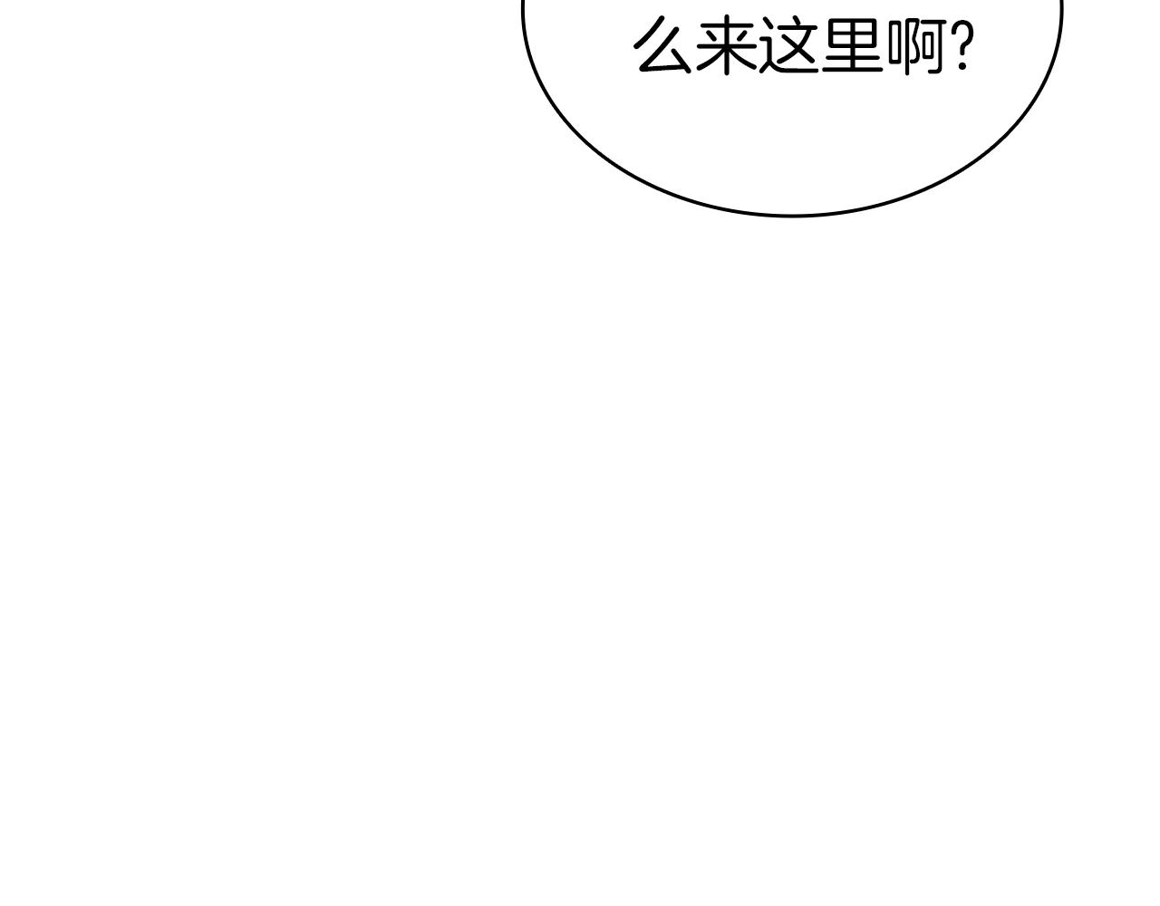第105话 记忆125