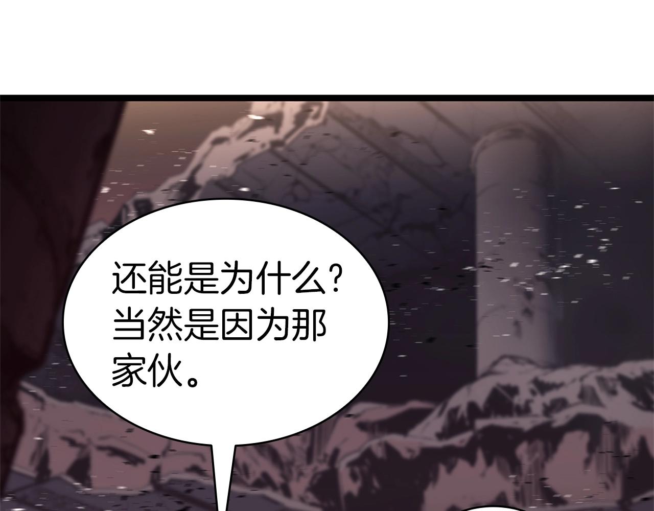 第105话 记忆126