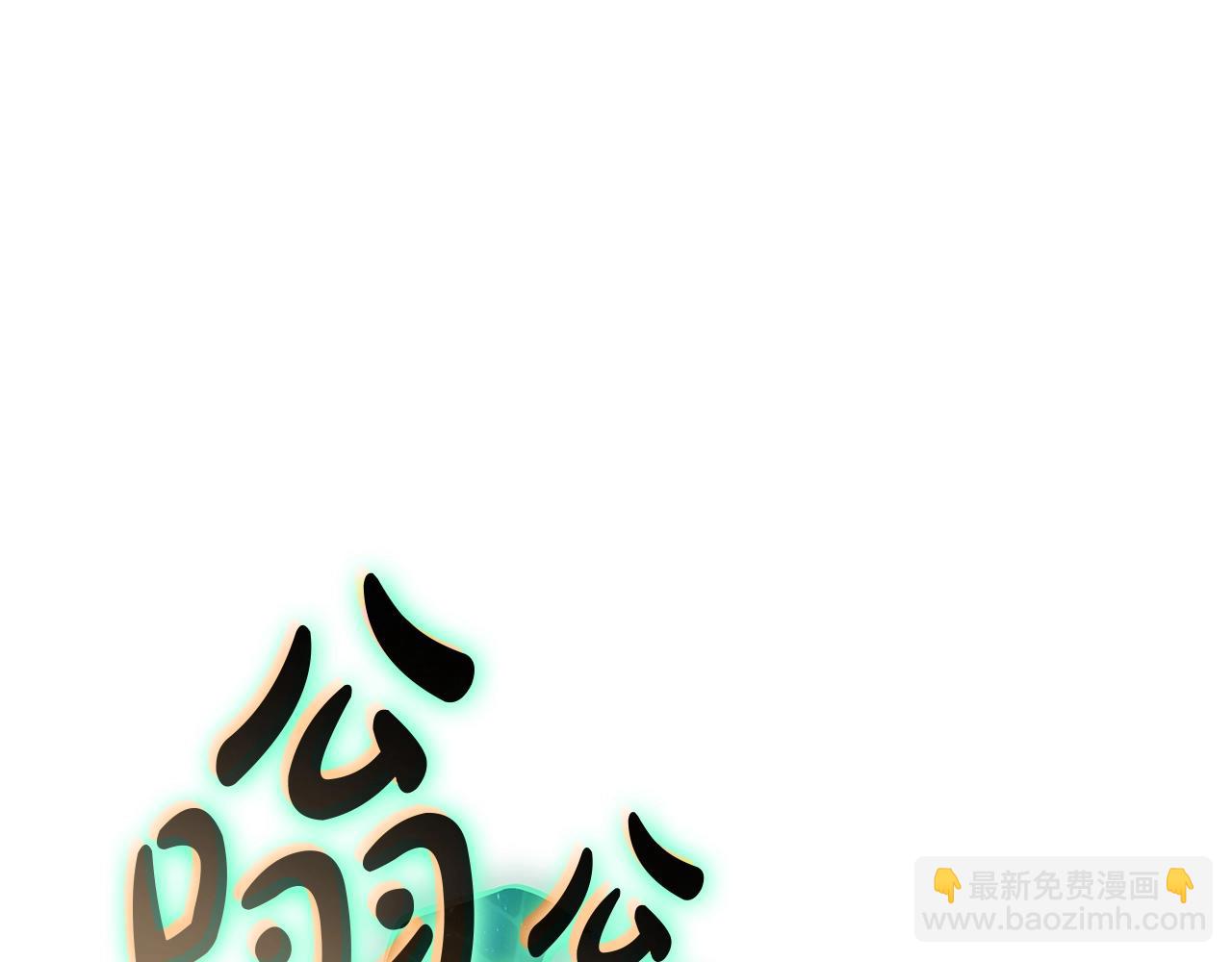 第105话 记忆13