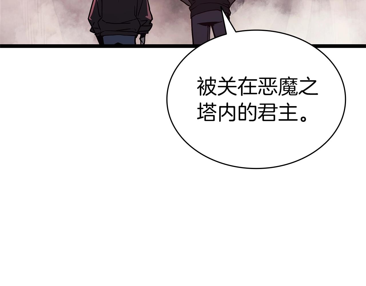 第105话 记忆132