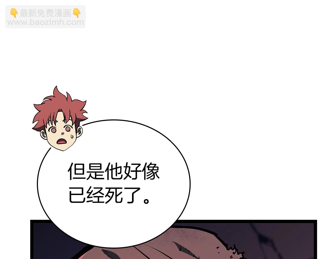 第105话 记忆133