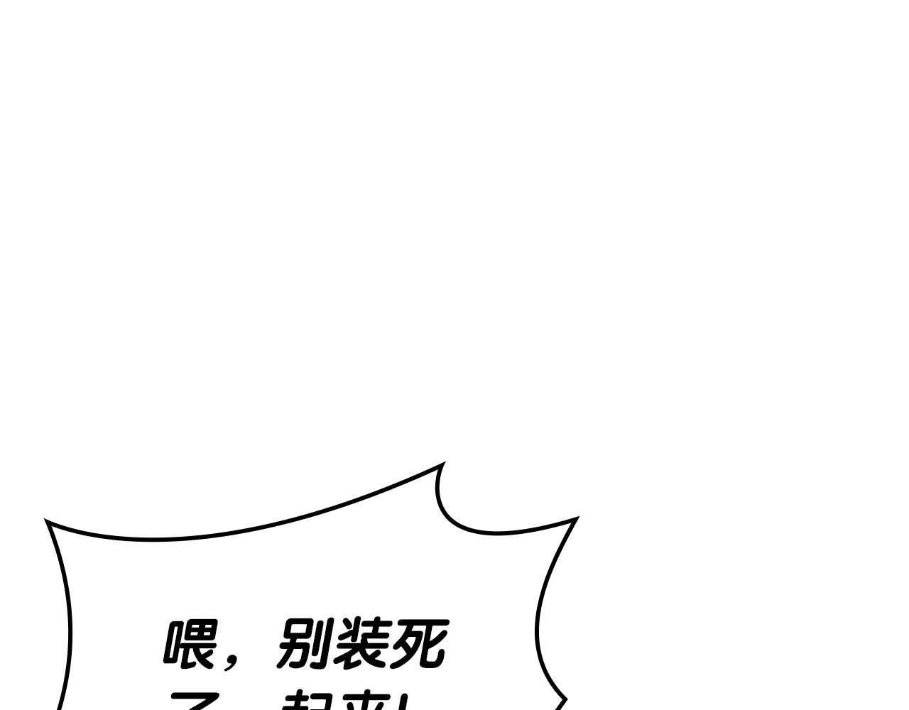 第105话 记忆137