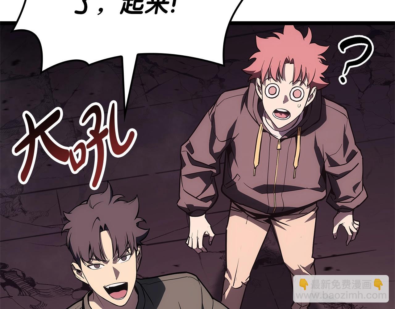 第105话 记忆138