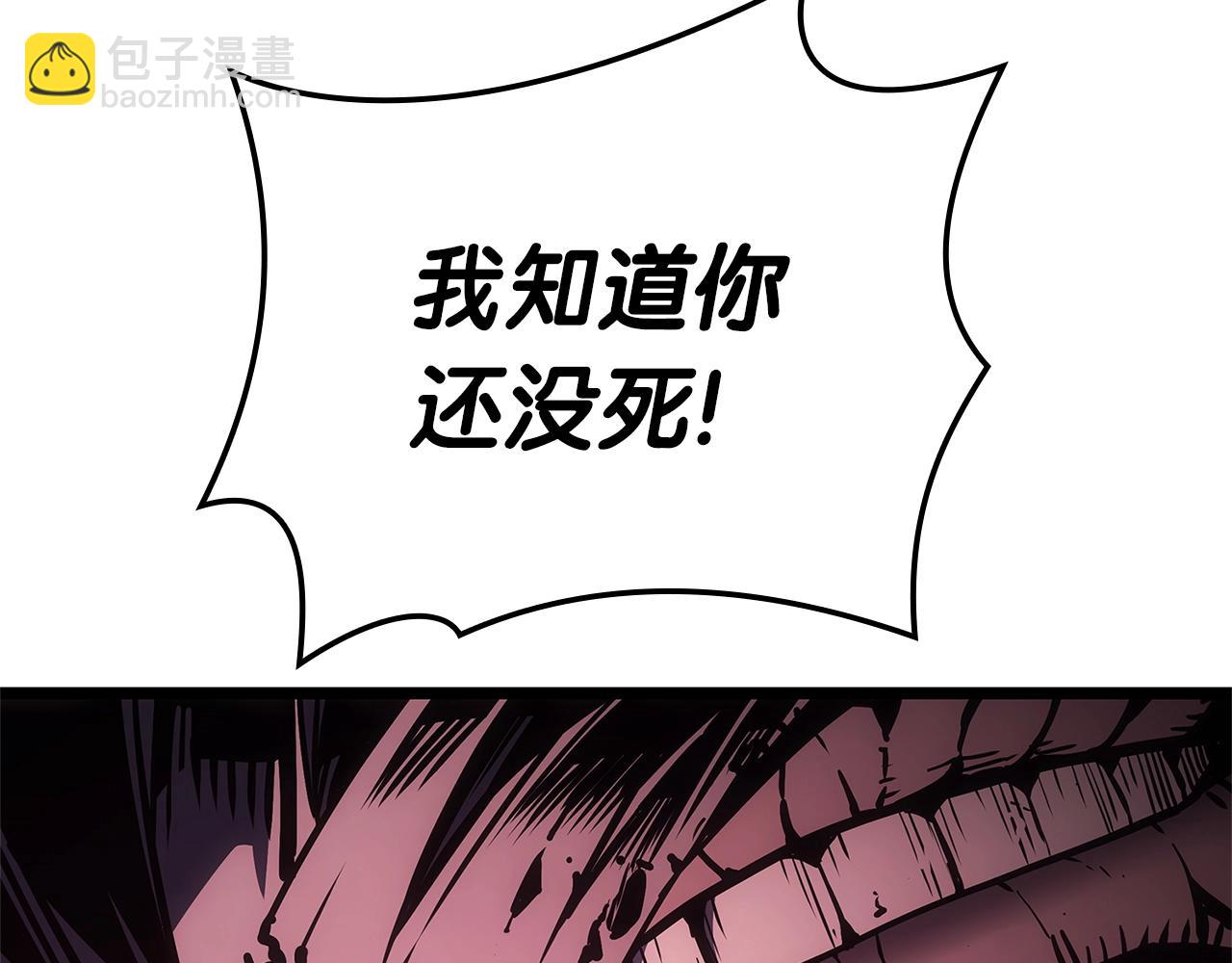 第105话 记忆141