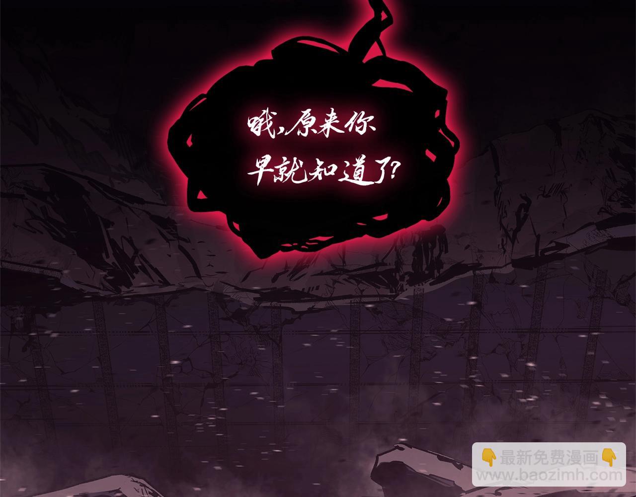 第105话 记忆143