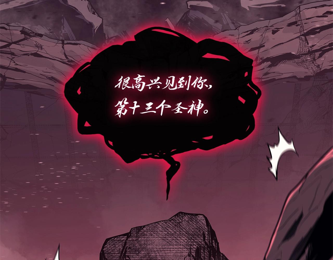 第105话 记忆144