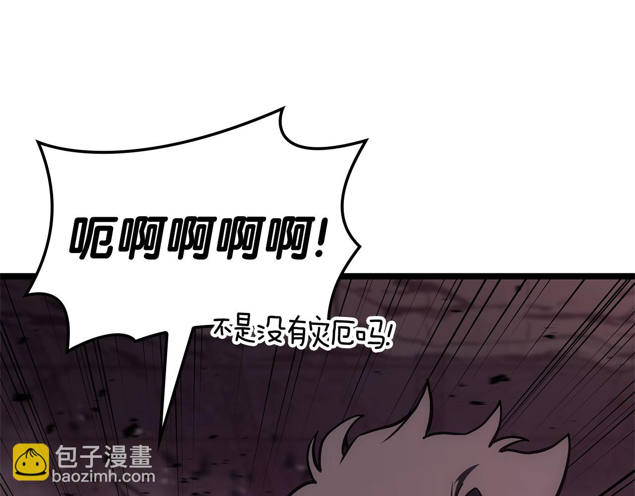 第105话 记忆149