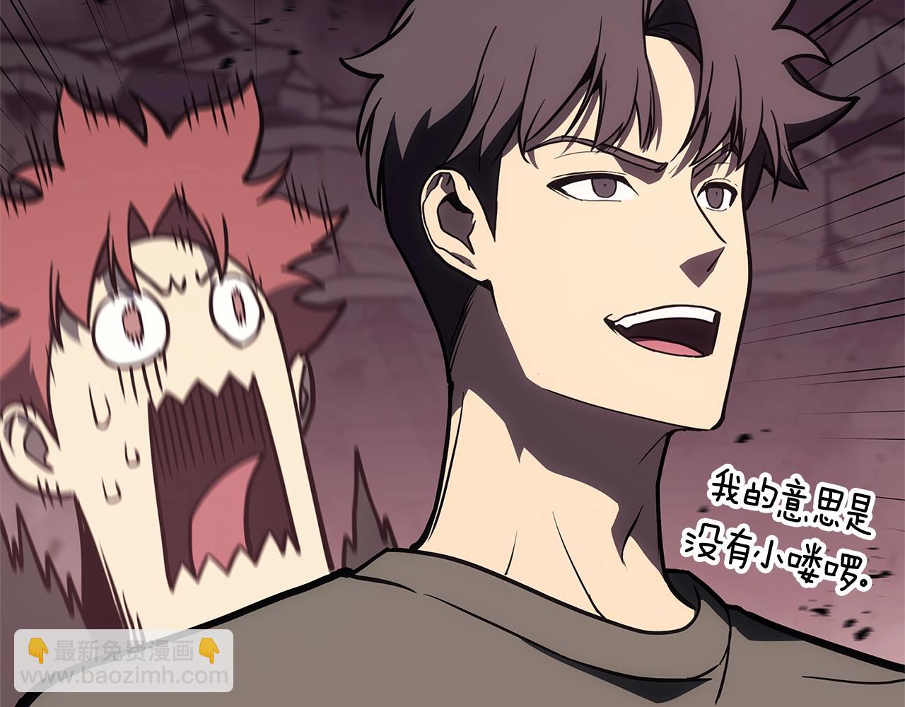 第105话 记忆150