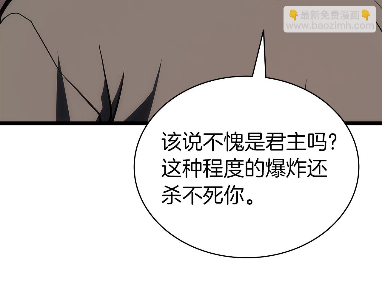 第105话 记忆151
