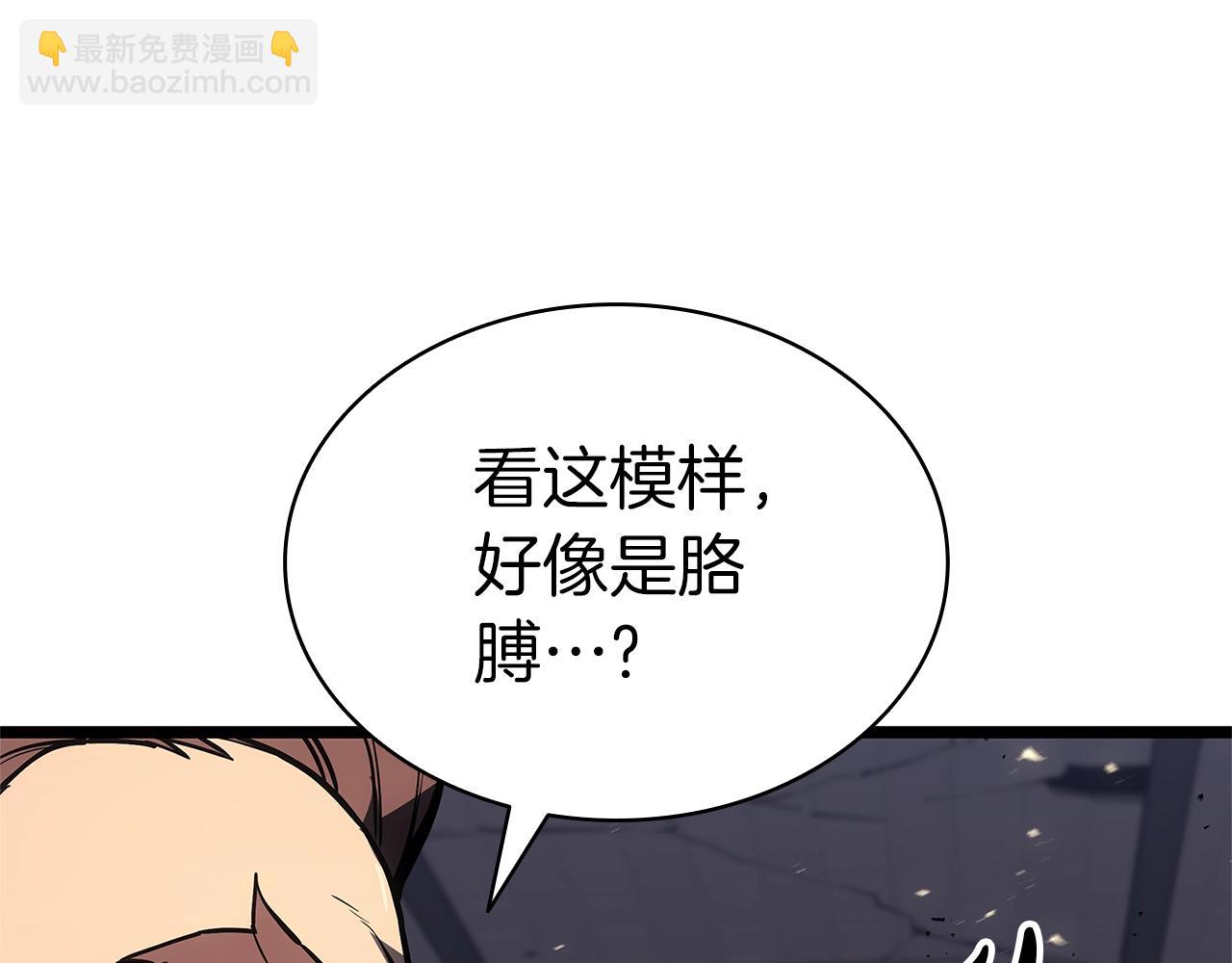第105话 记忆16