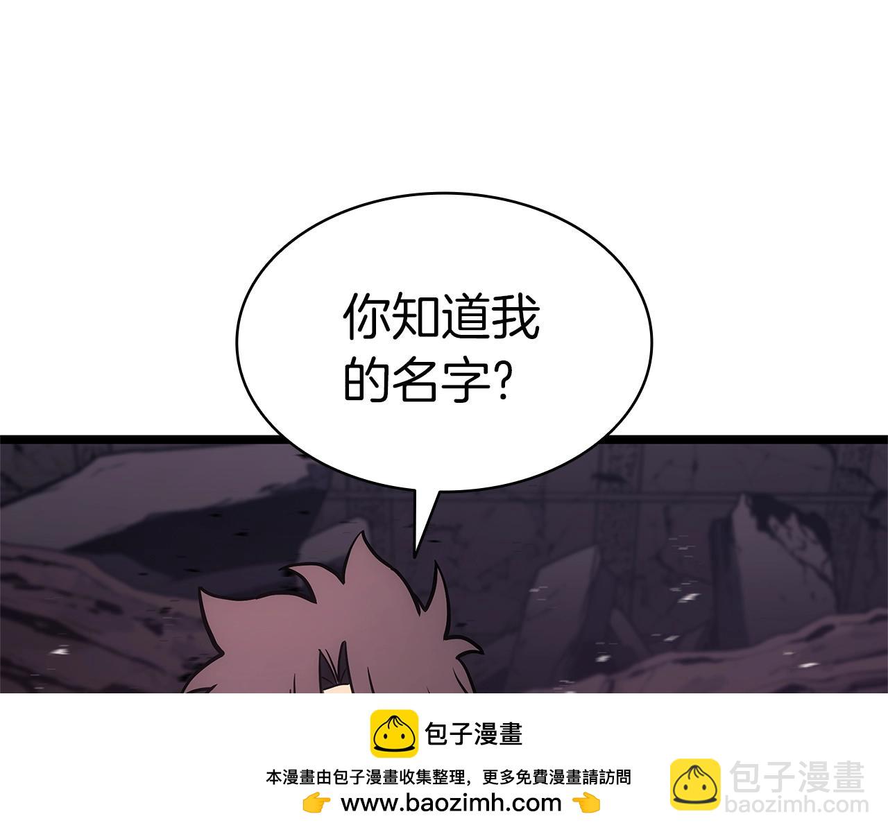 第105话 记忆161