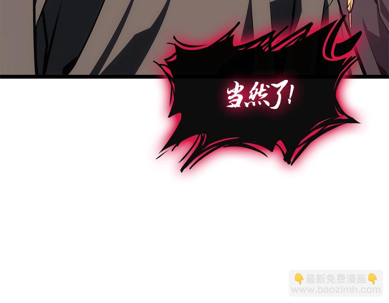 第105话 记忆163