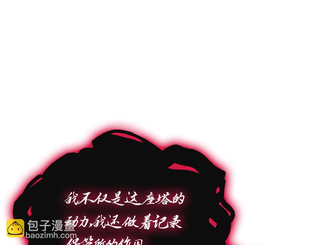 第105话 记忆164