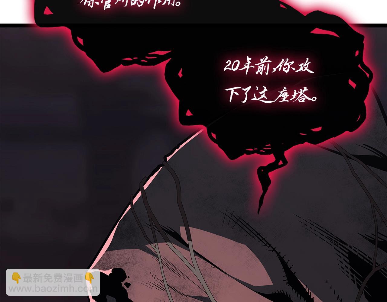 第105话 记忆165