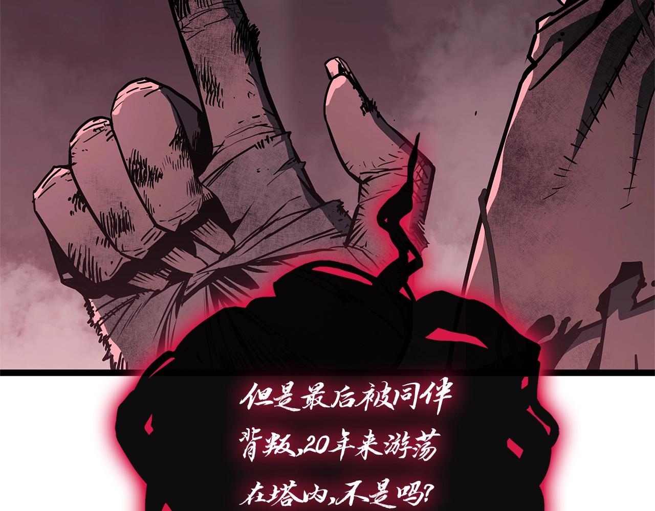 第105话 记忆167