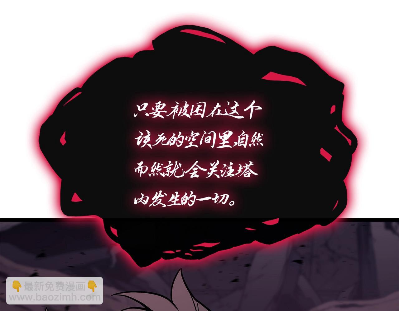 第105话 记忆169