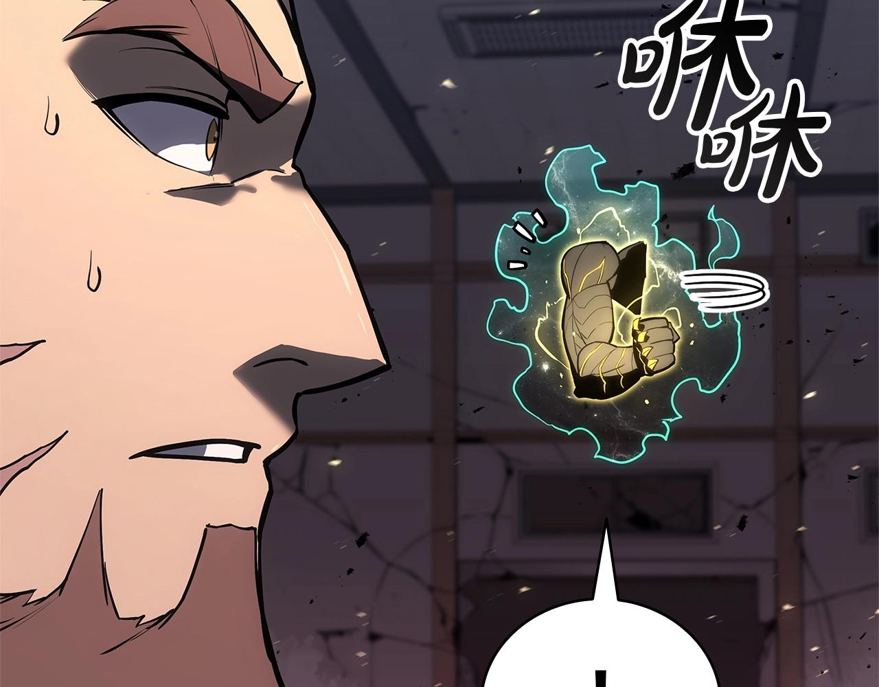 第105话 记忆17