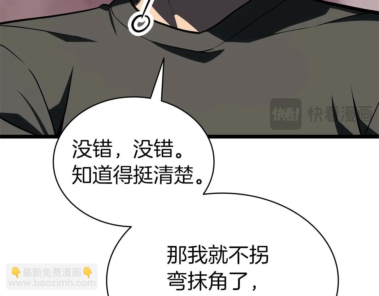 第105话 记忆171