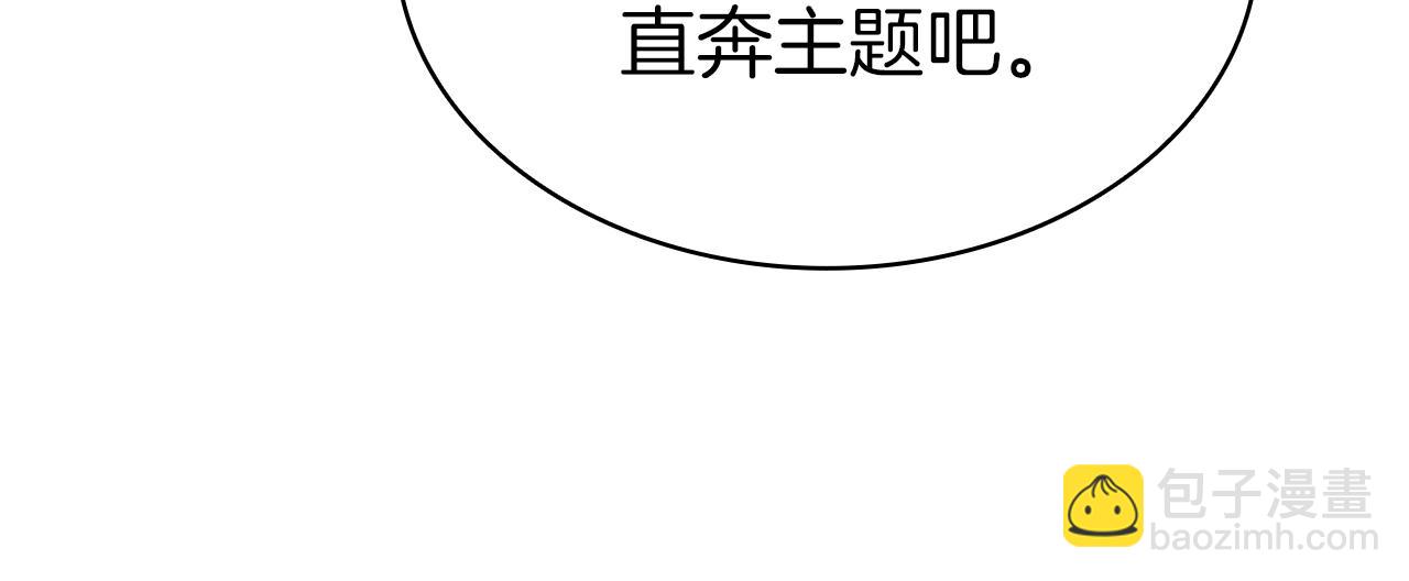 第105话 记忆172