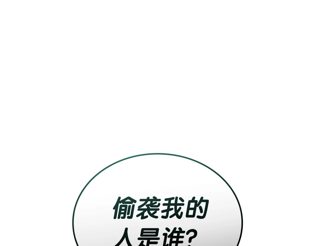 第105话 记忆173