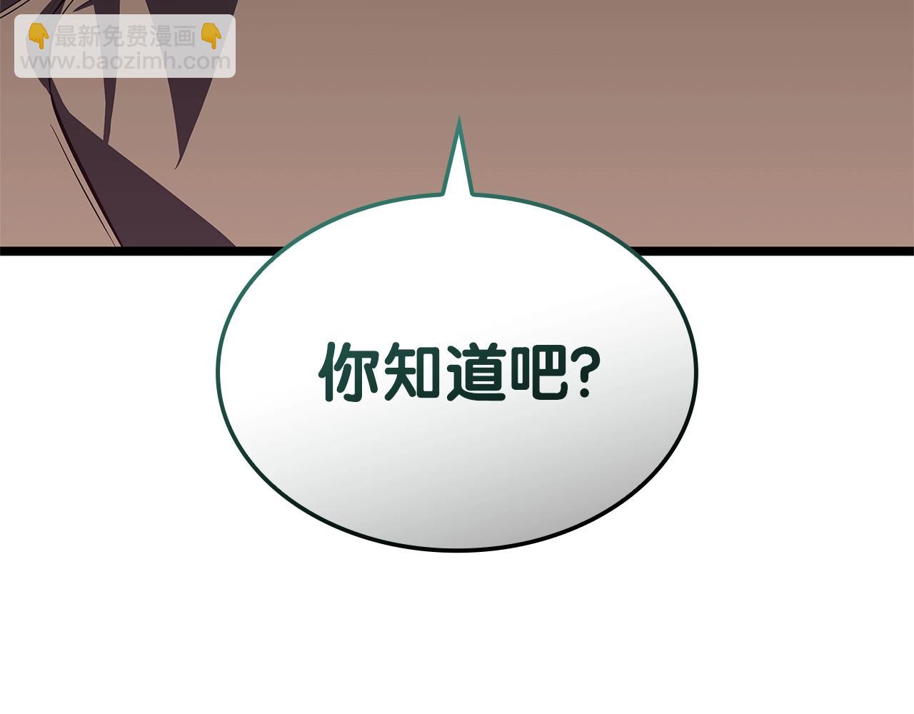 第105话 记忆175