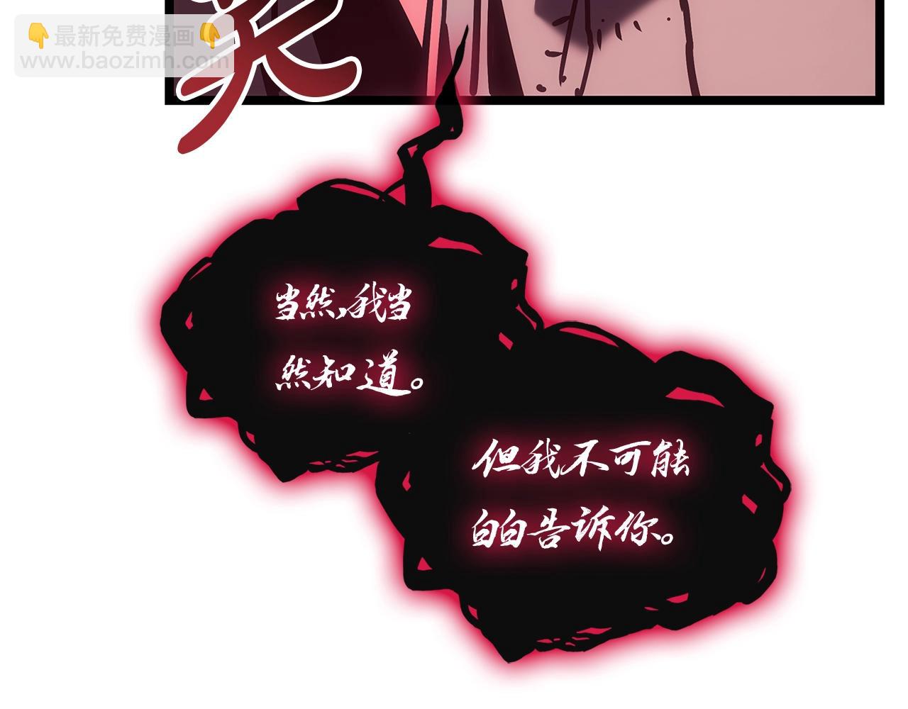 第105话 记忆178