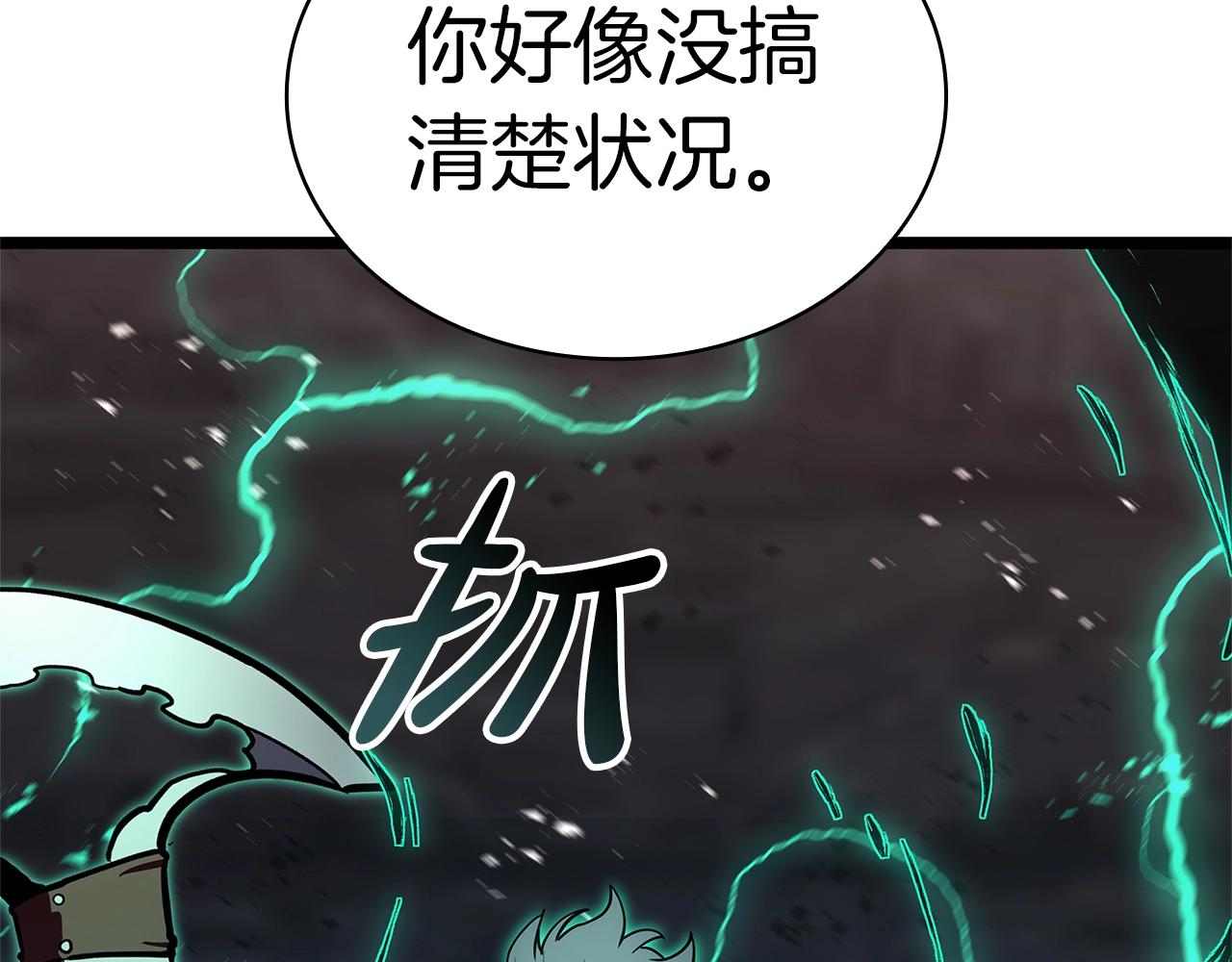 第105话 记忆182